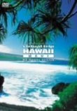 virtual trip HAWAII MAUI ハワイ マウイ島 